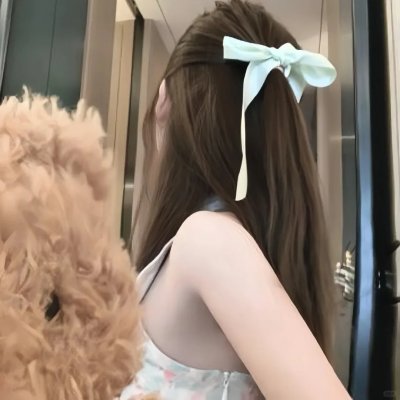 少女 在线观看